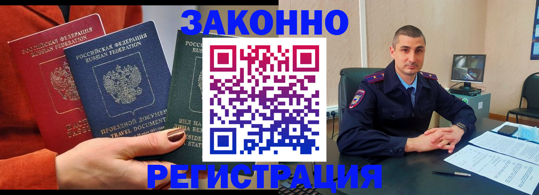 регистрация для дет. сада в Анапе