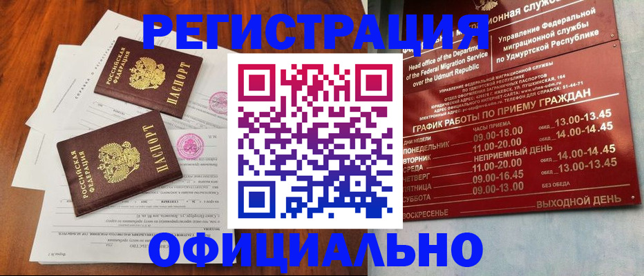 пропишу в квартире в Анапе